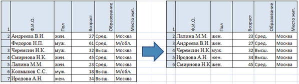 inf_13_e8dbf.png